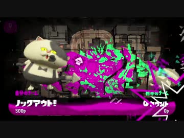 【ガチマッチ】スプラ1未経験のFPSプレイヤーはどこまで戦える？ #32
