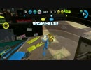 ガチホコ初挑戦な日々のSplatoon2 2017.9.7朝