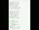 題名なし。 さえき ボカロカバー【八神】