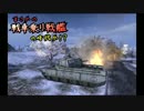 【WoT】まさかの戦車乗り戦艦の時代か！？　Part75【ゆっくり実況】