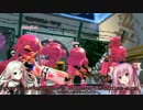 【Splatoon2】茜とIAのスプラトゥーン２ #5【Voiceroid+Cevio実況】
