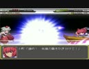 完全初見の幻想少女大戦妖Part3　後半
