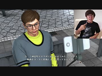 ホモが如くＳＥＸ！最後の裏技　Part57（サブストーリー）