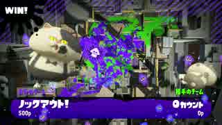 Splatooooooooooooooooon2　ガチヤグラ