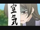 神様はじめました　第13話　神様はじめました