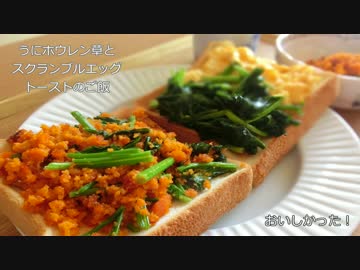 日々の料理をまとめてみた#53　-３食-