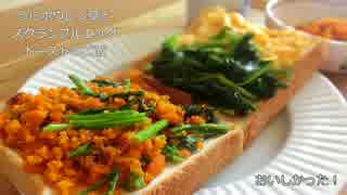 日々の料理をまとめてみた#53　-３食-