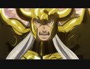聖闘士星矢 THE LOST CANVAS 冥王神話　第9話　巨星