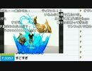 【ch】うんこちゃん『夏の工作グランプリ2017』 1/6【2017/08/24】