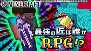 【日刊Minecraft】最強の匠は誰かRPG!?べシア完全攻略編6日目【4人実況】