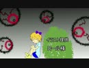 【ゆっくり】静かな街の深夜廻　Part3