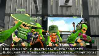 【Splatoon2】俺がクラッシュブラスターを救う#14【S+】