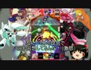 コンパスのゆっくり実況！グスタフの最高の立ち回りとは！？