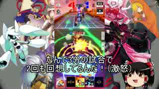 コンパスのゆっくり実況！グスタフの最高の立ち回りとは！？