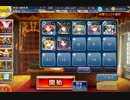 千年戦争アイギス 王子達のバトルロイヤル 英雄対英雄 【覚醒王子】