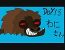 あたふたボス討伐Don't StarveReign of Giants Day13