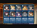 【千年戦争アイギス】決戦のバトルロイヤル　銀以下☆３