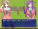 イジメをした連中に天罰を！！いじめっ子虐殺ゲームを実況！！第７幕
