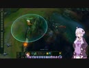 【LoL】あるワードの指し方編【結っくり実況プレイ】