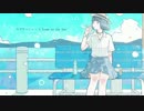 『スプラッシュ』を歌ってみました。おもちくん