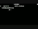 第29回　蘭たん配信　モア蘭と伝説の海　2017 8/31　part2