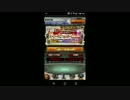 【FFRK】シリーズハッピーガチャ１５・Ｔ・零式引いてみた！