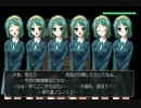 【夢見草の夜】不思議な力を持つ少女の神隠し物語【実況】　その５