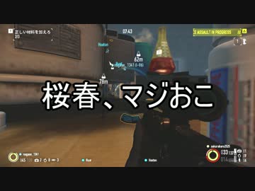 【桜春&ナガセ】強盗稼業始めました、PAYDAY2 Part10【ゲーム実況】