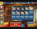 千年戦争アイギス　王者達のバトルロイヤル　英雄対英雄☆☆☆
