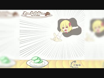 【東方自作アレンジ】DARKNESSTEP【そーなのかー（寿司）】