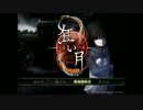 月に狂ったのは ℱ  だった〖part12〗