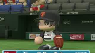 全12球団をサクサクセス女子に入れ替えてみた　part 71 前篇