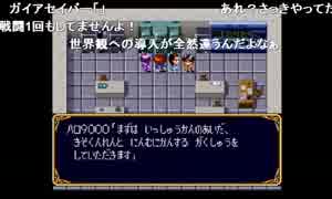 部長の ヒーロー戦記 プロジェクト オリュンポス【実況プレイ】その1