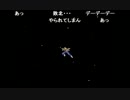 部長の ドラゴンボールZ 超サイヤ伝説【実況プレイ】その1