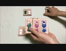 フクハナのボードゲーム紹介 No.180『ペアネコ』