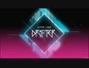 【実況】HYPER LIGHT DRIFTER【12ドット目】終