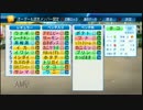 栄冠ナイン　２人雑談プレイ【桃＋・足湯】　６８