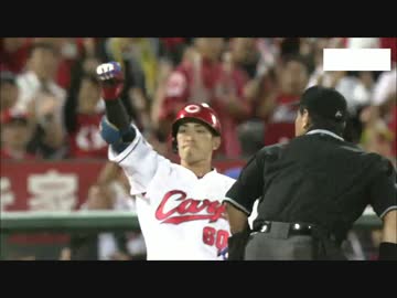 9/7カープ公式戦ハイライト【カープ2017】