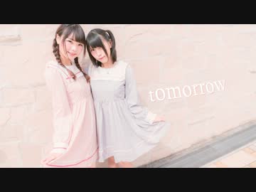 【彩華・雛姫】Tomorrow 踊ってみた【初コラボ!】