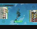 【艦これ】E-5甲掘りA勝利　松輪掘り　F・Kマス制空確保編成