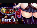 【極魔界村 改】きりたんちゃんとゆかりんの魔界村 Part３【VOICEROID実況】