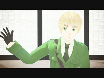 【APヘタリアMMD】45秒の味音痴