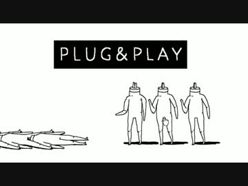 【steam】人類には早すぎるプラグたちのラブストーリー『PLUG&PLAY』