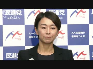 山尾議員: 大島幹事長に離党届を提出 男女の関係はないと記者に弁明
