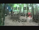 [サバゲー]戦うカメラマンが往く　7/23戦国[ハン撃戦]