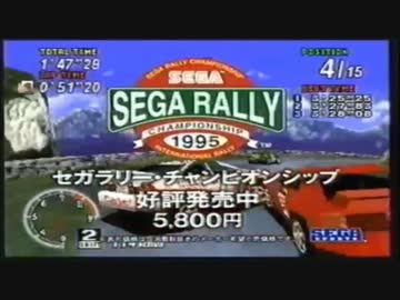 【1983～2016】レースゲーム CM集