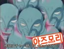 ナック誕生祭'17 CM【緊急重大発表】