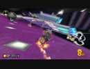 【マリオカート8DX】毎日Wi-Fi対戦Lap134【プレイ動画】