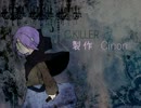 【実況】殺人鬼の正体とは…！GHOSTKILLER【part1】
