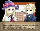 【幻想の城】　姉弟が思い続ける純愛ホラー実況　【Part2-1】